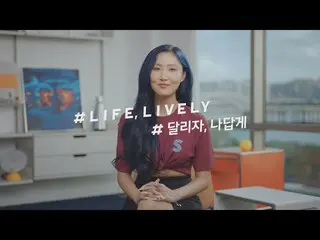 【t公式】MAMAMOO、[ #ファサ] 2021 LIFEPLUS JTBC SEOUL MARATHON：Interview |ファサ  