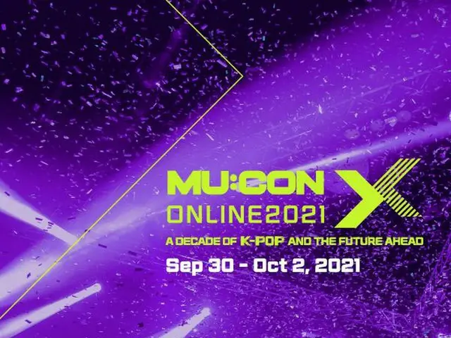「2021ソウル国際ミュージックフェア(MU:CON)」、9/30～10/2にKOCCA MUSIC、THE K-POP(YouTubeチャンネル)、Swapc