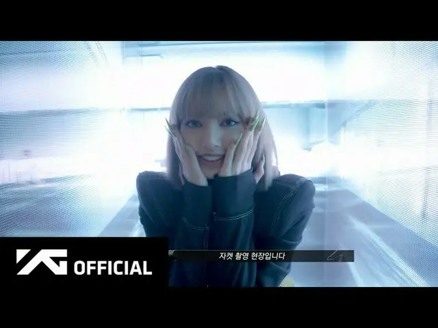 【d公式yg】#LISA「LALISA」JACKET MAKING FILM 🎬YouTube： 📺NAVERTV：  #リサ#BLACKPINK #BLA