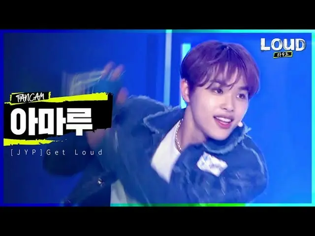 【公式sb1】LOUD | [チームJYPメンバー紹介映像】アマルー -  Get Loud | SBS放送  