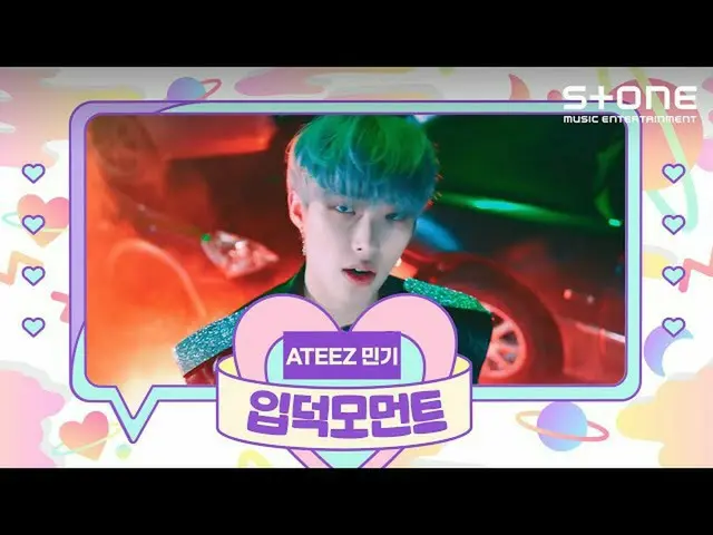 【公式cjm】 [入ドクモベッド]ミンギ(ATEEZ_ _ )、ATEEZ_ | Deja Vu、Eternal Sunshine、「ZERO：FEVER Pa