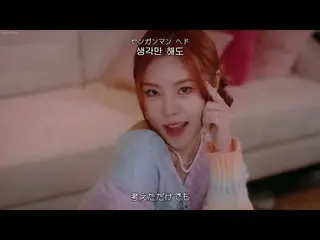 【日本語字幕】【Japanese Sub】]MAMAMOO mumumumuch(天地海だけ)  