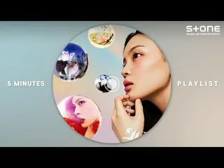 【公式cjm】 [5分PLAYLIST] R＆B Playlist  -  3rd week of September |イ・ハイ_ 、ダムイェ、WEN、ソジュ