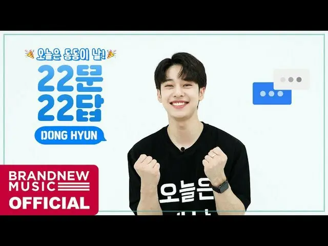 【T公式】AB6IX、[🎥] AB6IX💙今日はバタバタこの日💙22ドア22答LINK：  #AB6IX #に  