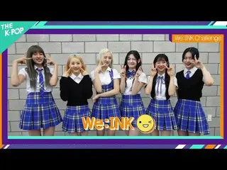 【公式sbp】 第12回INKコンサート/ WE：INKチャレンジ_STAYC_ _   