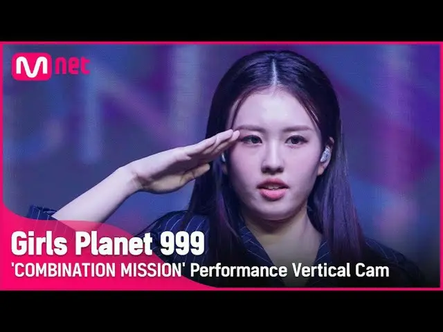 【公式mnk】【999縦直カム] J-GROUP |早瀬一つHAYASE HANA COMBINATION MISSION #GirlsPlanet999  