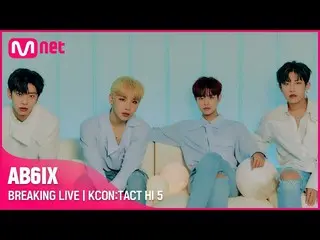 【公式mnk】AB6IX_ _ (AB6IX_ )| BREAKING LIVE | KCON：TACT HI 5  