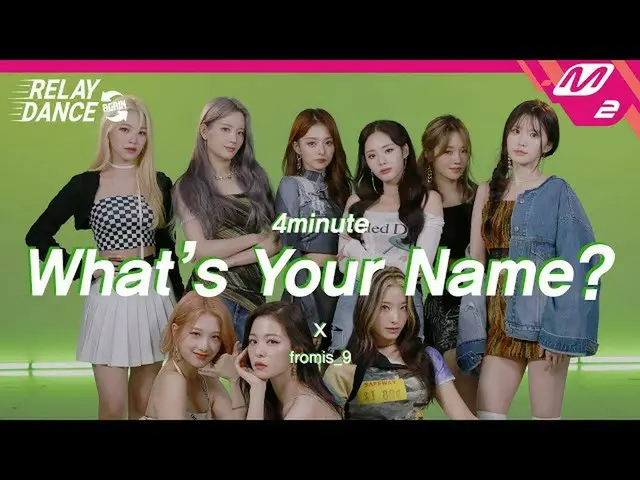 【公式mn2】【リレーダンス・アゲイン]fromis_9_ (fromis_9_ _ ) - 名前が何ですか？ (Original song by