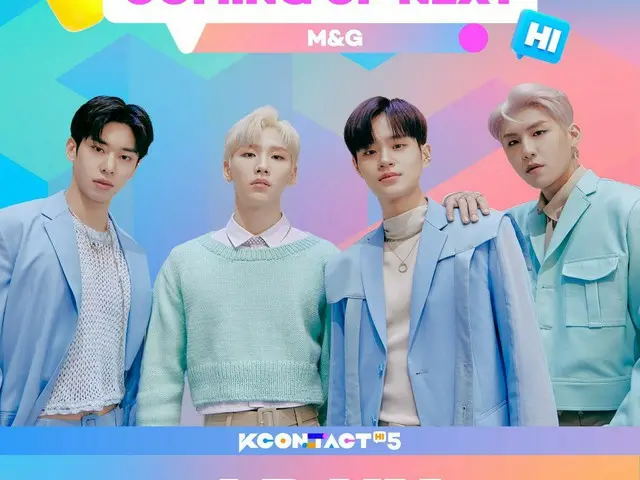 【T公式】AB6IX、RT KCON_official：COMING UP NEXT！ #AB6IX M＆G