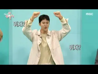 【公式mbe】 [全知的おせっかい視点]コンミョンのNCT_ _ 127_ _ <英雄>カバーダンス？！コンミョンその中move ...☆、MBC 210918