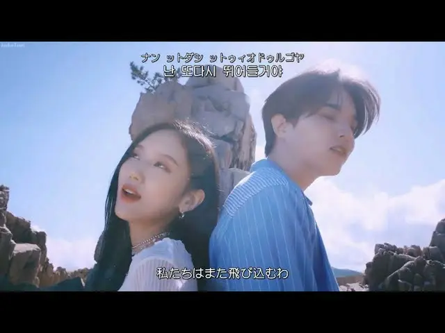 【日本語字幕】【Japanese Sub】] Seori feat.eaJ  -  Dive with you  