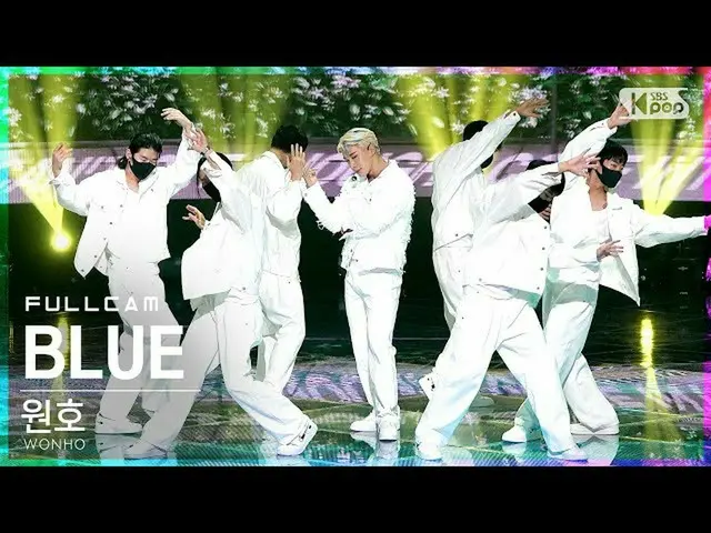 【公式sb1】【テレビ1列_]円弧」BLUE」フルカム(WONHO_ Full Cam)│@ SBS 人気歌謡_2021.09.19