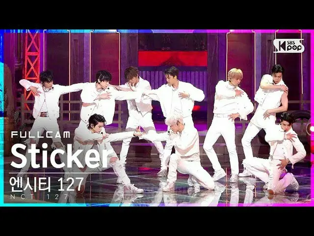 【公式sb1】【テレビ1列_] NCT 127「Sticker」フルカム(NCT_ _ 127_ _ Full Cam)│@ SBS 人気歌謡_2021.09.
