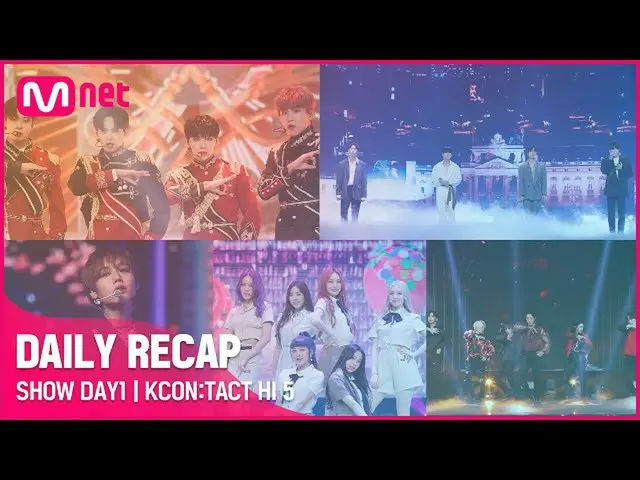 【公式mnk】RECAP🌠DAY1) #AB6IX_ _ #HIGHLIGHT #PARKJIHOON #Weeekly_ _  #WEi_ _ | KCON