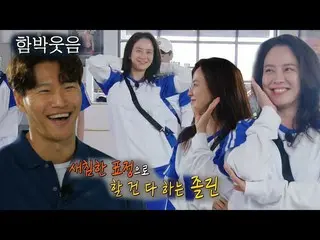 【公式sbr】 キム・ジョングク、ソン・ジヒョ_ 「ロルリン」の舞台に笑顔いっぱい♡  