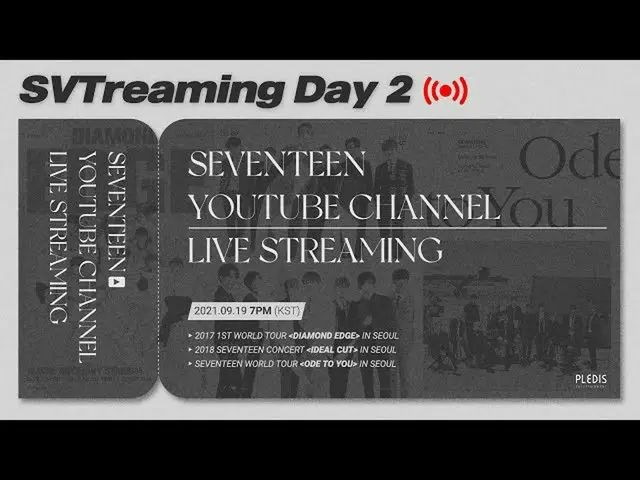 【公式】SEVENTEEN、🔴LIVE！秋夕迎えSEVENTEENコンサート運転を読む[Let's SVTreaming Day]  