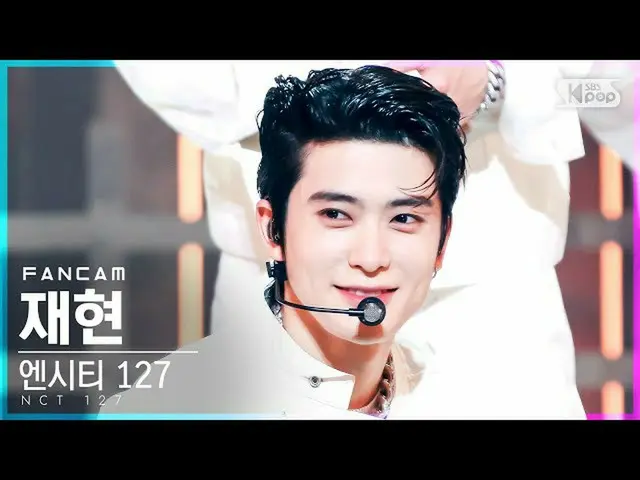 【公式sb1】【テレビ1列_] NCT 127再現「Sticker」(NCT_ _ 127_ _ JAEHYUN FanCam)│@ SBS 人気歌謡_2021