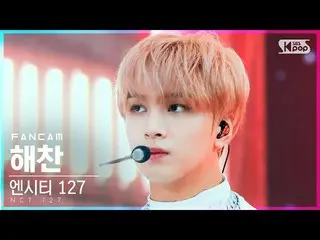 【公式sb1】【テレビ1列_] NCT 127ヘチャン「Sticker」(NCT_ _ 127_ _ HAECHAN FanCam)│@ SBS 人気歌謡_20