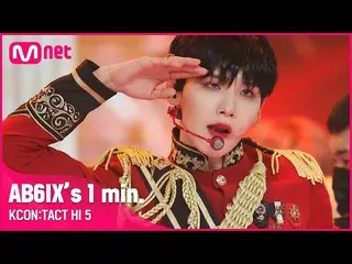 【公式mnk】 #AB6IX_ _ (AB6IX_ )」s 1min