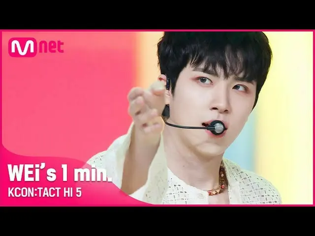 【公式mnk】 #WEi_ _ (WEi_ )」s 1min