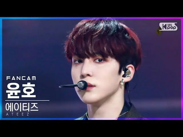 【公式sb1】【テレビ1列_]ATEEZ_ ユンホ「Deja Vu」(ATEEZ_ _ YUNHO FanCam)│@ SBS 人気歌謡_2021.09.19