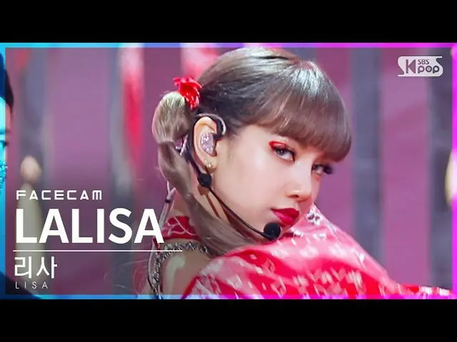 【公式sb1】【フェイスカム4K]リサ「LALISA」(LISA FaceCam)│@ SBS 人気歌謡_2021.09.19