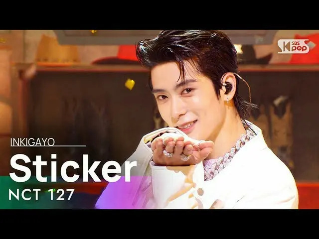 【公式sb1】NCT_ _ 127_ _ (NCT 127) -  Sticker人気歌謡_ inkigayo 20210919  