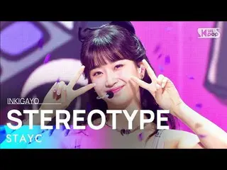 【公式sb1】STAYC_ _ (STAYC_ ) -  STEREOTYPE(サングラス)人気歌謡_ inkigayo 20210919  