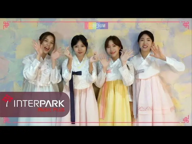 【t公式】LABOUM #LABOUM  LABOUMの2021年秋夕の挨拶  MESSAGE FROM LABOUM 📺 #LABOUM #ソヨン #ジエン
