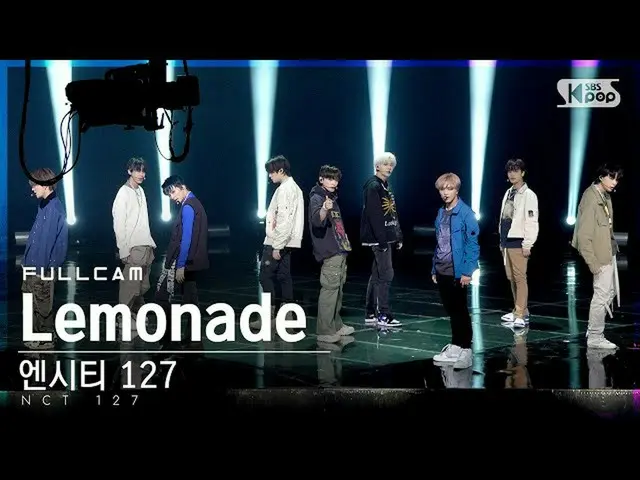 【公式sb1】【テレビ1列_] NCT 127「Lemonade」フルカム(NCT_ _ 127_ _ Full Cam)│@ SBS 人気歌謡_2021.09