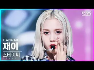 【公式sb1】【テレビ1列_]STAYC_ ジャイ「サングラス」(STAYC_ _ J」STEREOTYPE」FanCam)│@ SBS 人気歌謡_2021.0