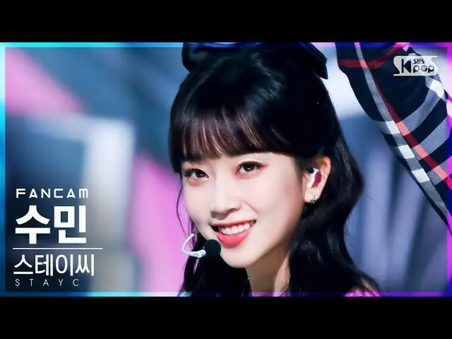 【公式sb1】【テレビ1列_]STAYC_ スミン「サングラス」(STAYC_ _ SUMIN「STEREOTYPE」FanCam)│@ SBS 人気歌謡_20