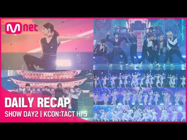 【公式mnk】RECAP🌠DAY2) #GHOST9_ _  #KWONEUNB_ _ I#StrayKids + Girls Planet 999  