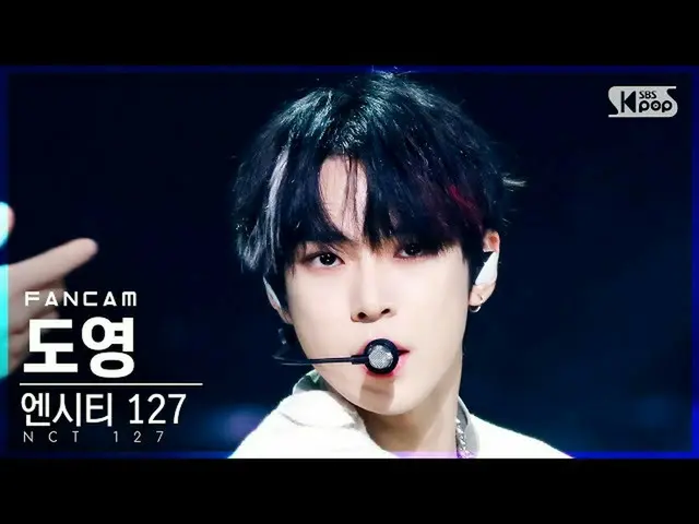 【公式sb1】【テレビ1列_] NCT 127ドヨン」Lemonade」(NCT_ _ 127_ _ DOYOUNG FanCam)│@ SBS 人気歌謡_20
