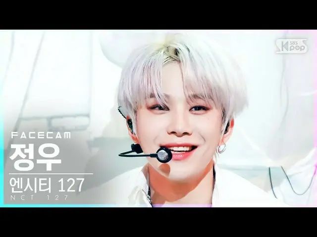 【公式sb1】【フェイスカム4K] NCT 127ジョンウ「Sticker」(NCT_ _ 127_ _ JUNGWOO FaceCam)│@ SBS 人気歌謡