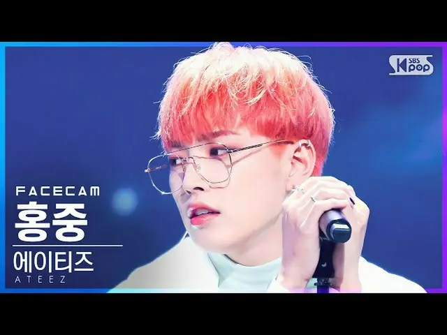【公式sb1】【フェイスカム4K]ATEEZ_ ホンジュン「星空」(ATEEZ_ _ HONG JOONG「NOTTOO_ _ LATE」FaceCam)│@ 