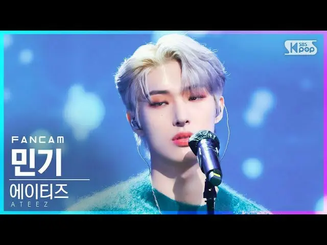 【公式sb1】【テレビ1列_]ATEEZ_ ミンギ「星空」(ATEEZ_ _ MIN GI」NOTTOO_ _ LATE」FanCam)│@ SBS 人気歌謡_
