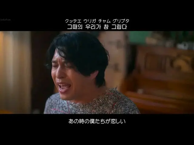 【日本語字幕】Monday Kiz Us during that moment  