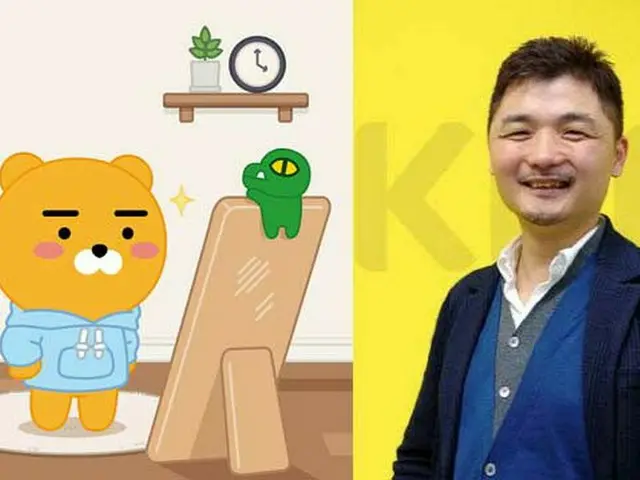 カカオフレンズのRyan、カカオ創業者のキム・ボムス議長に似すぎだと韓国ネットユーザーの間で話題に