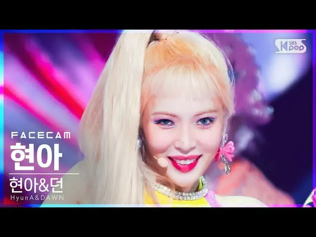 【公式sb1】【フェイスカム4K]ヒョナ＆スローヒョナ「PING PONG」(HyunA_ ＆DAWNHyunA_ FaceCam)│@ SBS 人気歌謡_20