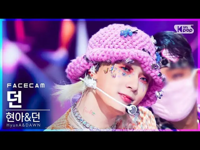【公式sb1】【フェイスカム4K]ヒョナ＆スローた「PING PONG」(HyunA_ ＆DAWN DAWN FaceCam)│@ SBS 人気歌謡_2021.