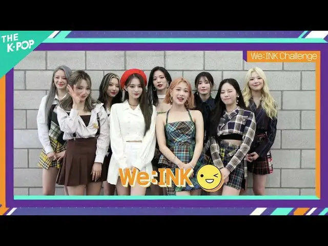 【公式sbp】 第12回INKコンサート/ WE：INKチャレンジ_fromis_9_ _   