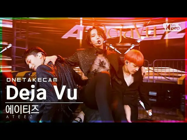 【公式sb1】【単独シャトケム]ATEEZ_ 「Deja Vu」単独ショット別途録画│ATEEZ_ _ ONE TAKESTAGE│@ SBS 人気歌謡_202