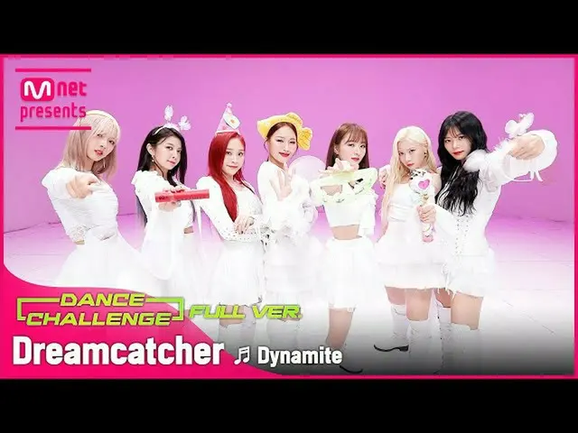 【公式mnk】【エムカダンスチャレンジフルバージョン] DREAMCATCHER  - ダイナマイト(Dynamite)♬  