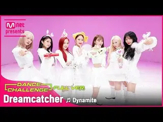 【公式mnk】【エムカダンスチャレンジフルバージョン] DREAMCATCHER  - ダイナマイト(Dynamite)♬  