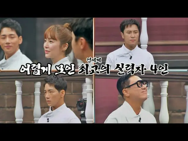 【公式jte】 芸能界最高の実力者ユン・ウネ_ (YOON EUN HYE)xキム・ドンワン_ xイ・サンミンx朴君の料理対決♨️クッキング：料理王の誕生(co