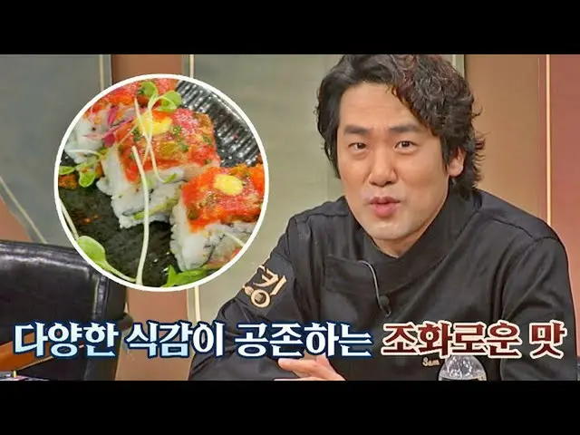 【公式jte】 様々な食感が共存するキム・ドンワン_ (Kim DongWan_ )のマグロ料理🍽クッキング：料理王の誕生(cookking)1回| JTBC