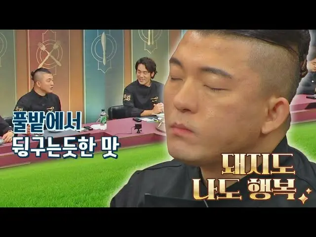 【公式jte】 幸せの味♥調理テクニックと味の両方の完全なキム・ドンワン_ (Kim DongWan_ )の料理bクッキング：料理王の誕生(cookking)1