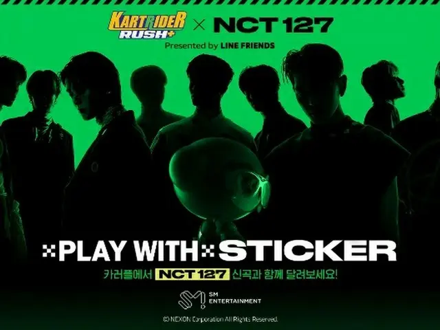「NCT 127」、モバイルレーシングゲーム「KARTRIDER RUSH+」とコラボへ