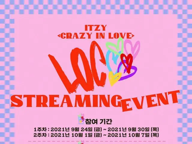 【t公式】ITZY、ITZY「LOCO」STREAMING EVENT 💟Streaming #ITZY #ITZY ITZYofficial #MIDZY 